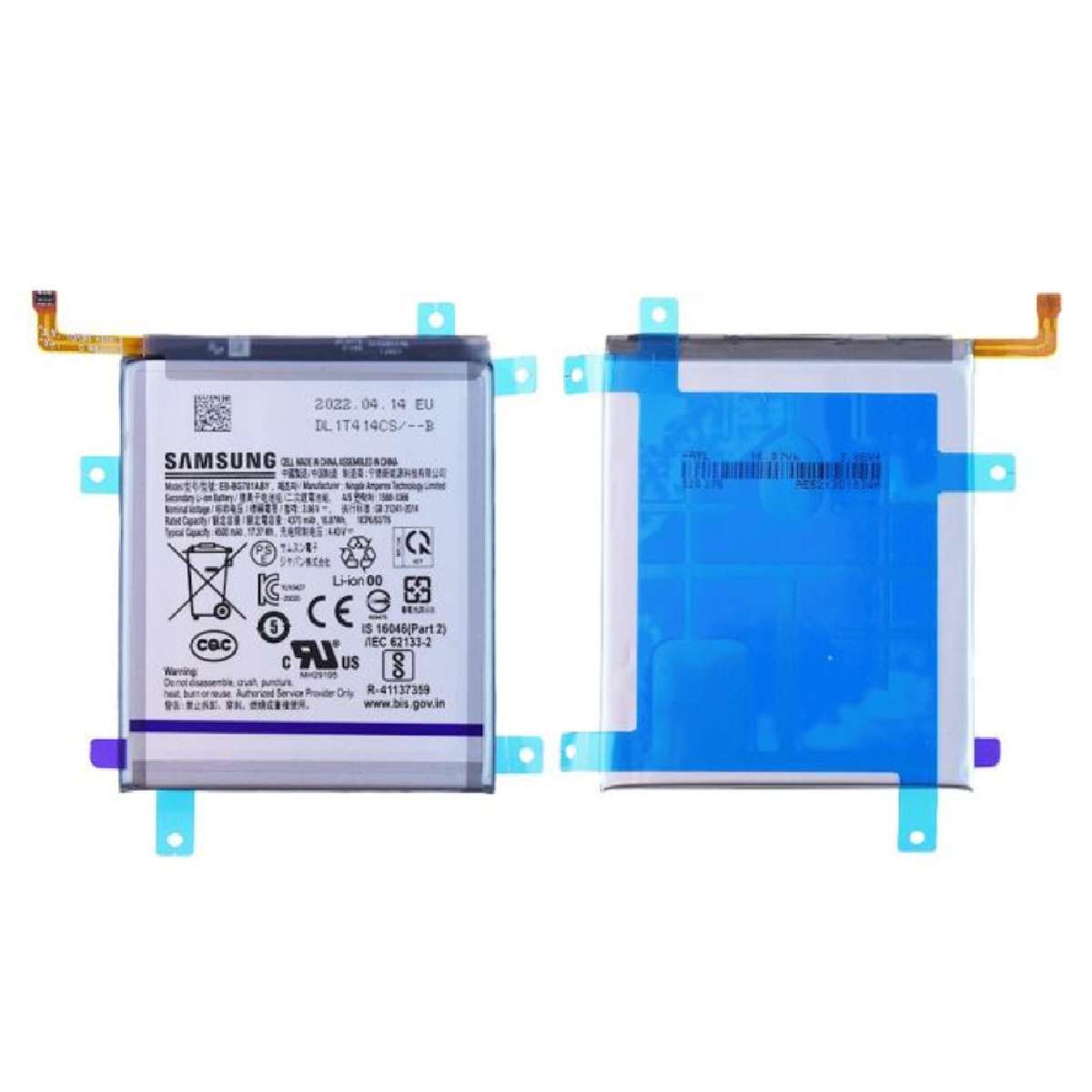 Battery Samsung S20 FE/ A52/ A52 5G/ A52s 4500mAh (Original)