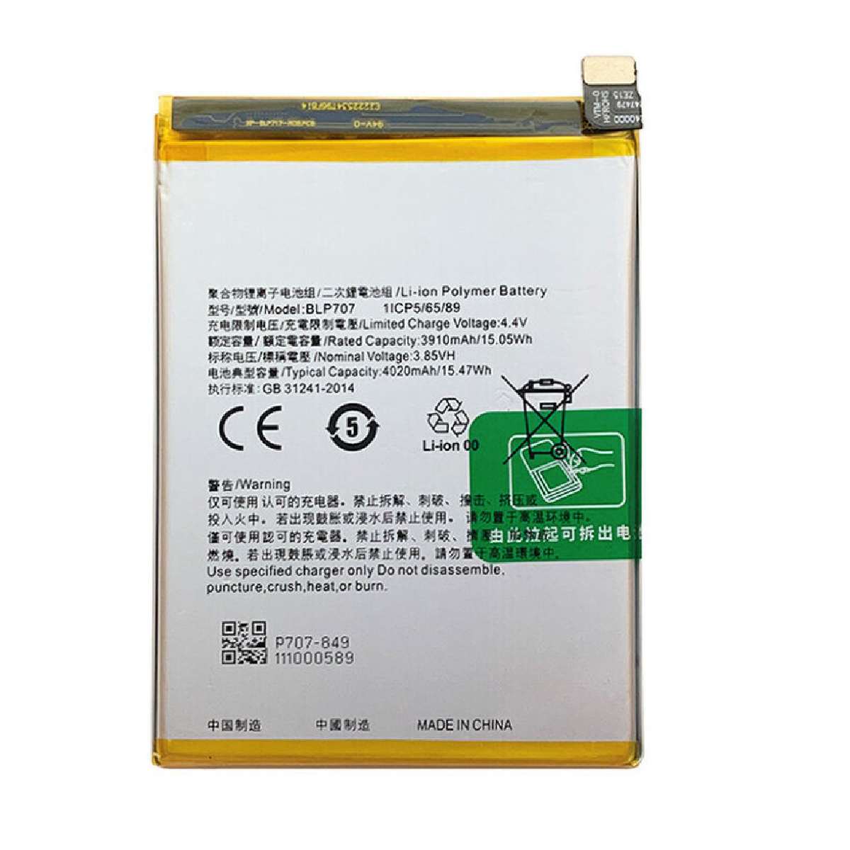 Battery Oppo A9 / A9X 4020mAh OEM (BLP707)
