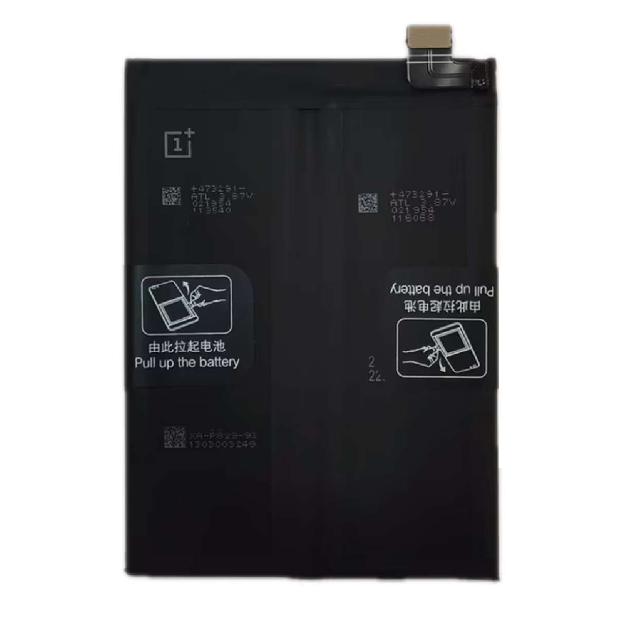 Battery OnePlus 9 5G 4500mAh OEM (BLP829)