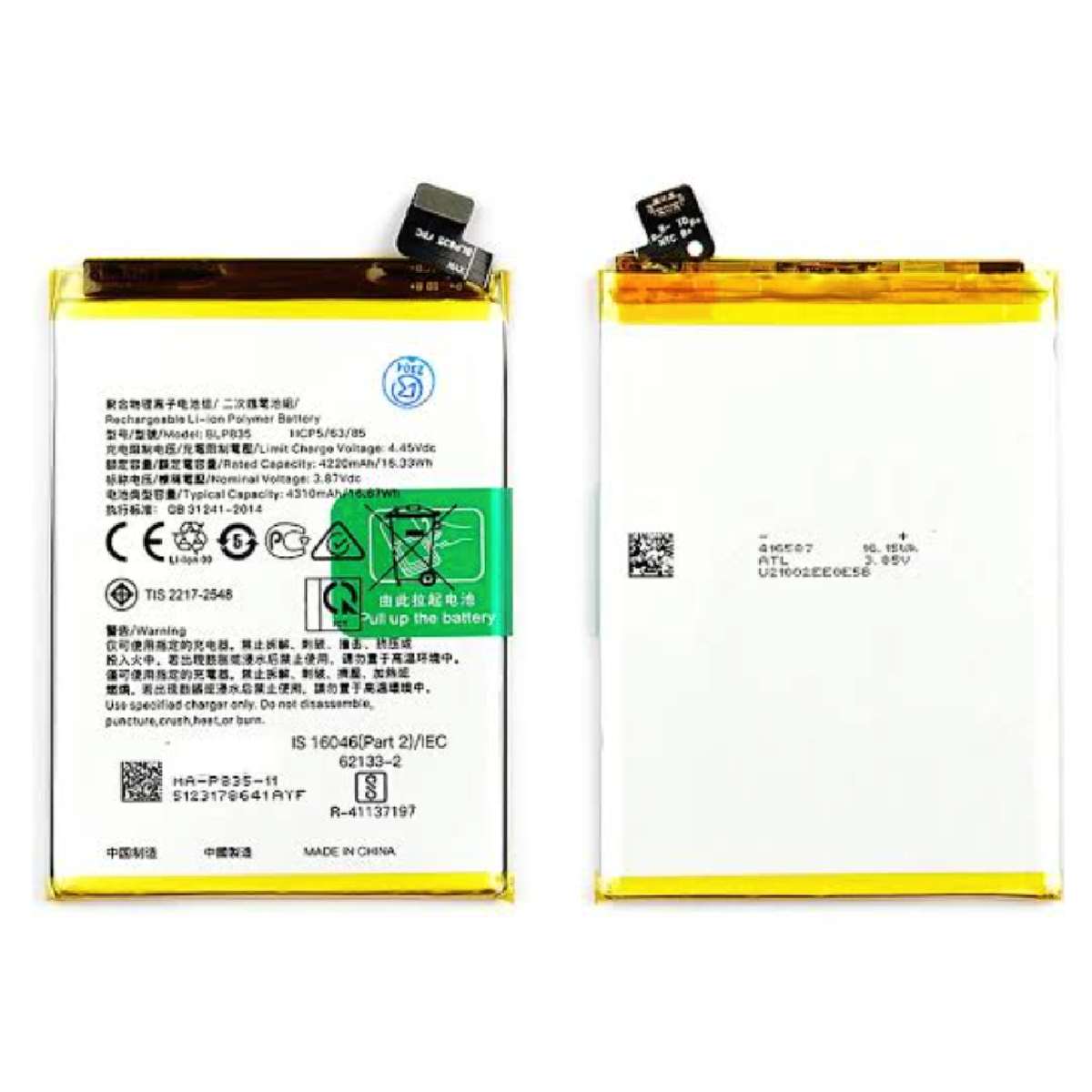 Battery Oppo A94 4G / Reno 5 Lite / F19 Pro 4310mAh OEM (BLP835)
