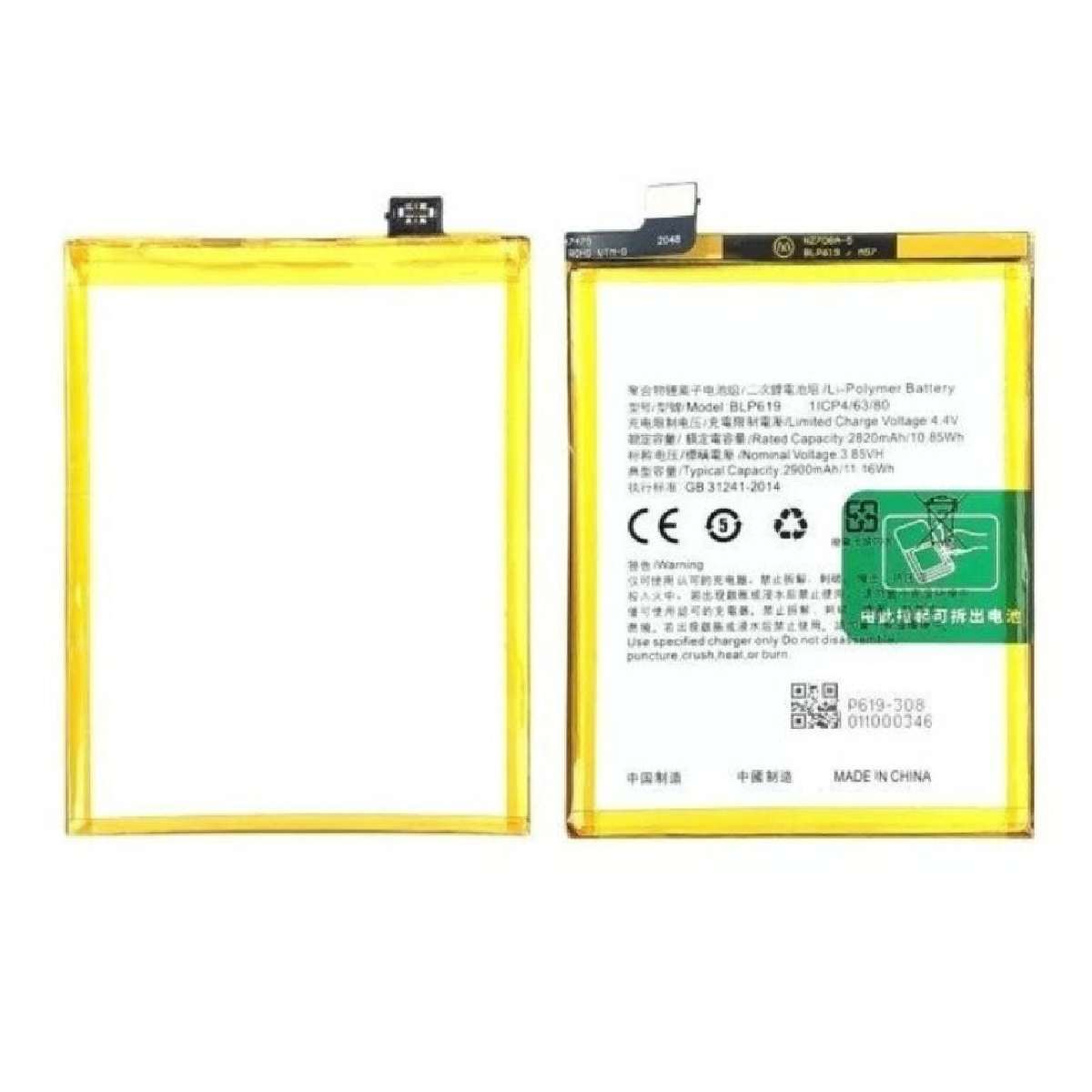 Battery Oppo A57 (2016) / F3 Lite / A39 / Neo 9S 2900mAh OEM (BLP619)