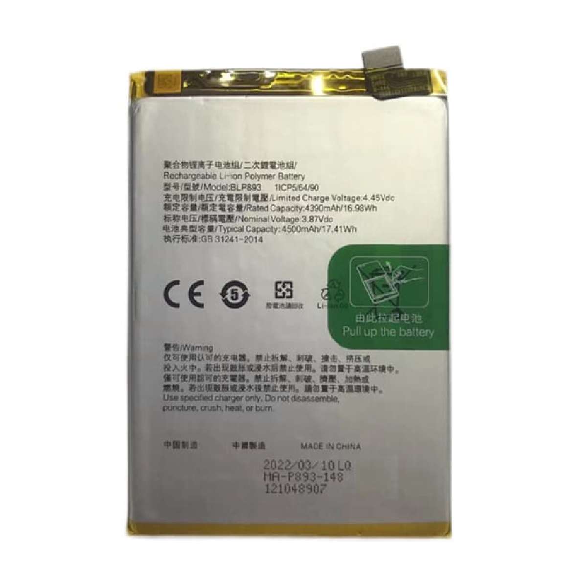 Battery Oppo Reno 7 4500mAh OEM (BLP893)