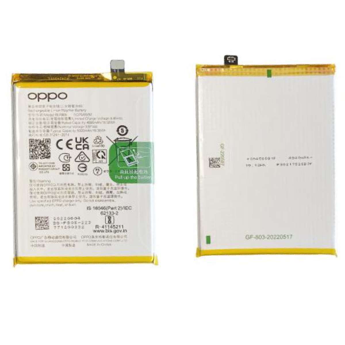 Battery Oppo A11s / A16 / A16s / A32 / A33 / A53 4G / A53S / A54 4G / A54 5G / A54S / A55 / A74 5G / A93 5G 5000mAh (Service Pack) (BLP805)