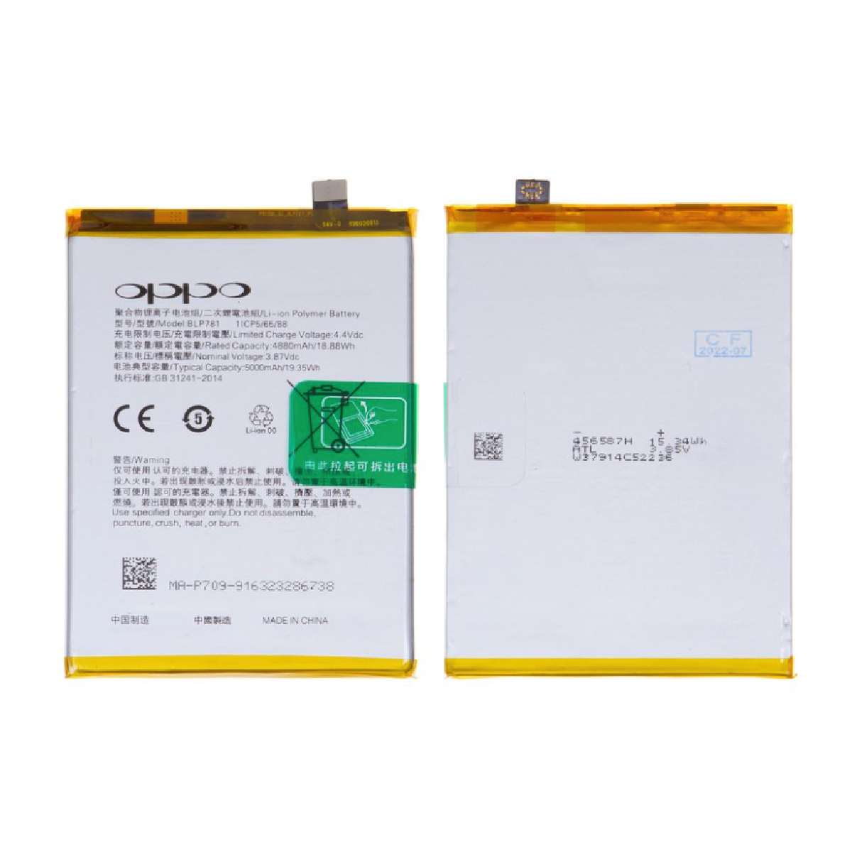 Battery Oppo A52 / A72 / A92 5000mAh OEM (BLP781)