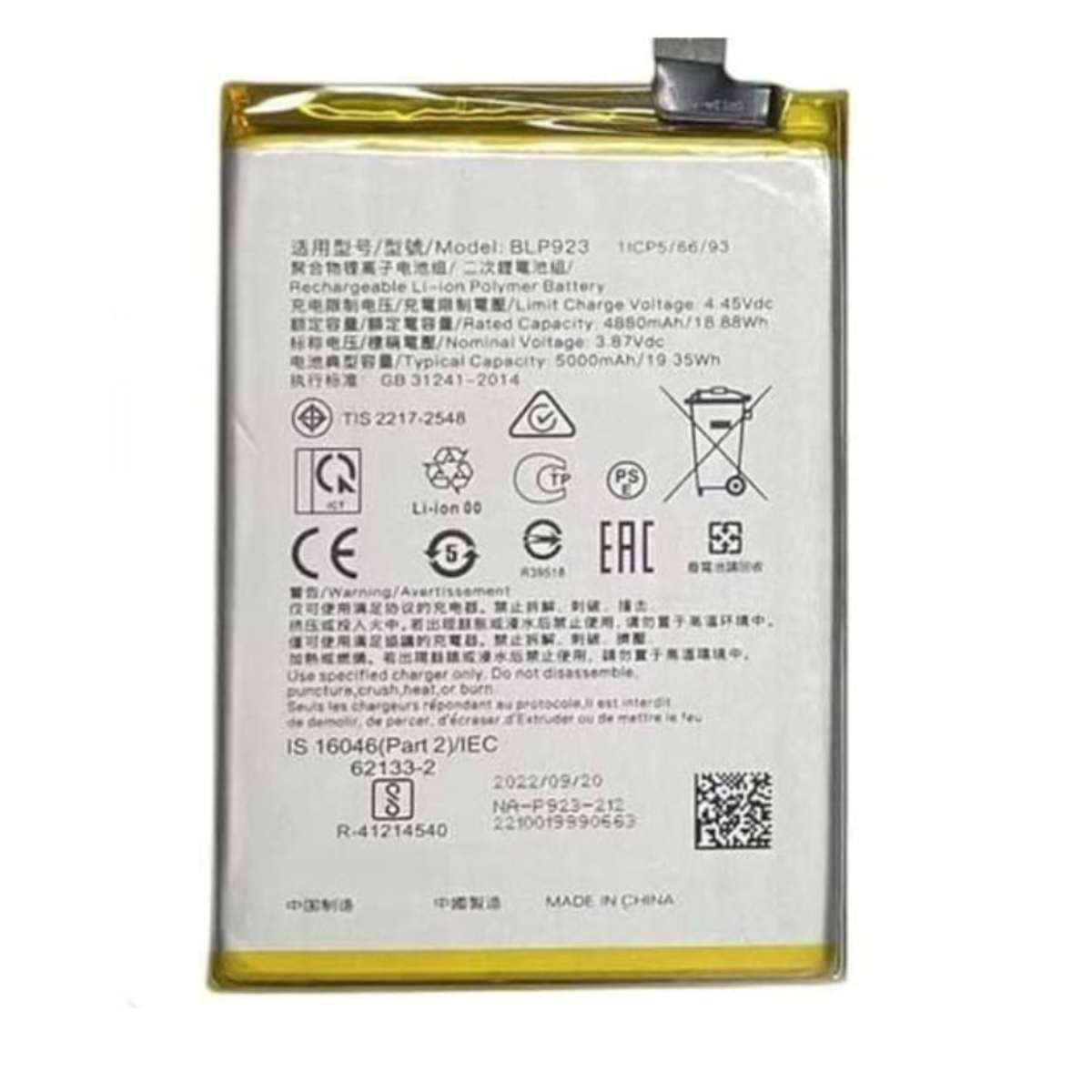 Battery Oppo A78 5G / A77 4G / A77 5G / A57 4G / A57 5G / A57S / A97 5G / A77S / A58 5G / OnePlus Nord N20 SE / Nord N300 / Realme C51 / C51S / 11X 5000mAh OEM (BLP923)