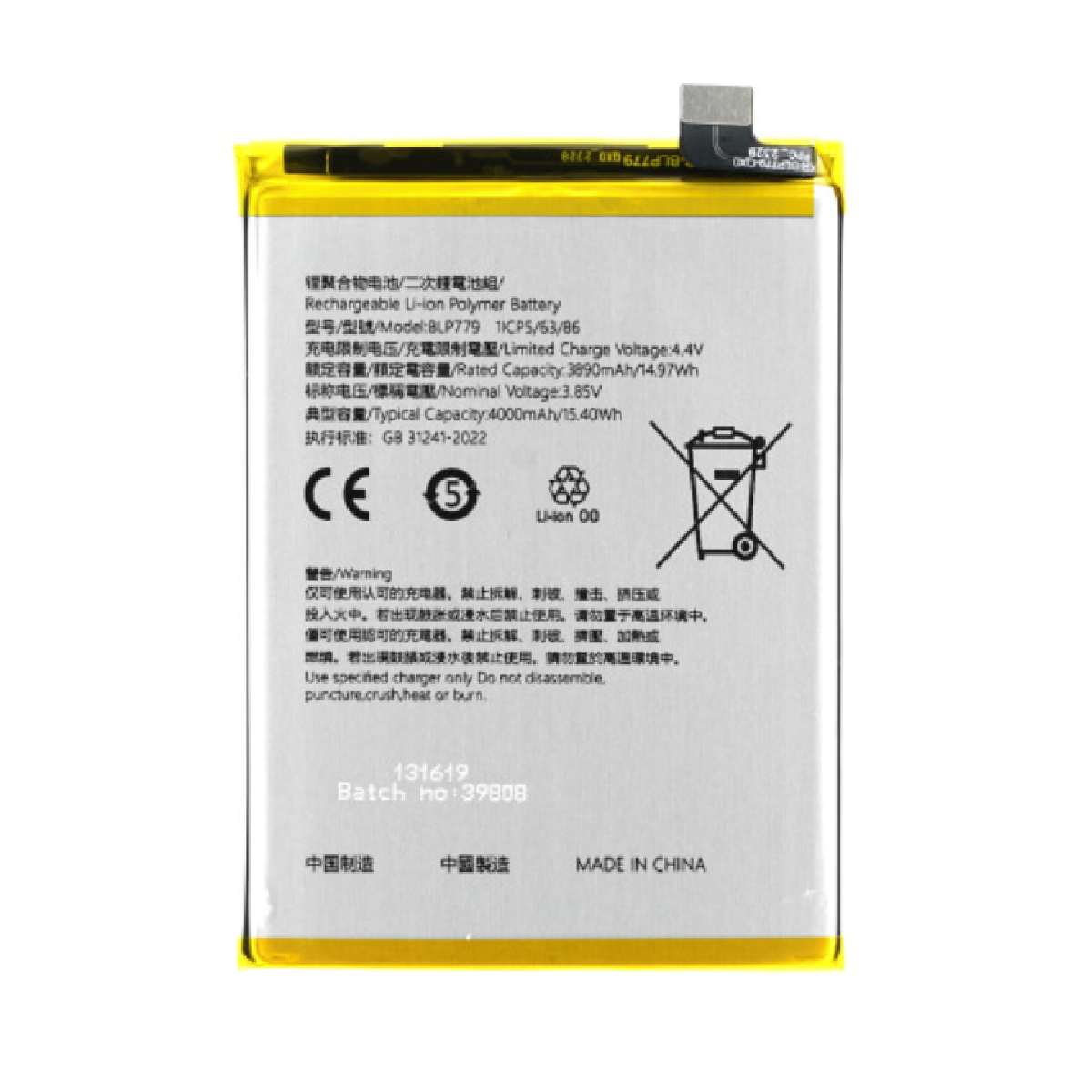 Battery Oppo A92S / A93 / F17 Pro / Reno 4Z / Reno 4 Lite 4000mAh OEM (BLP779)