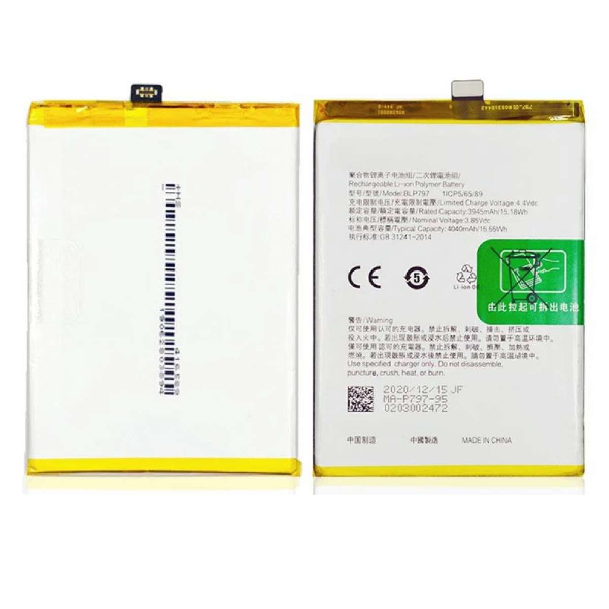 Battery Oppo A72 5G / A73 5G / A53 5G 3945mAh OEM (BLP797)
