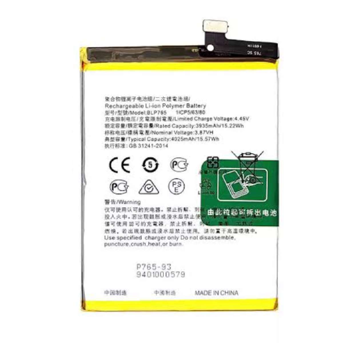 Battery Oppo A91 4025mAh OEM (BLP765)