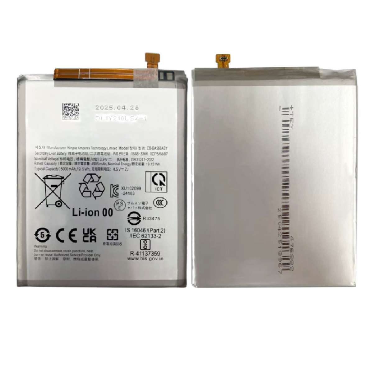 Battery Samsung A56 5G A566 / A36 5G A366 OEM