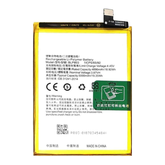 Battery Oppo A73 4G 4040mAh OEM (BLP803)