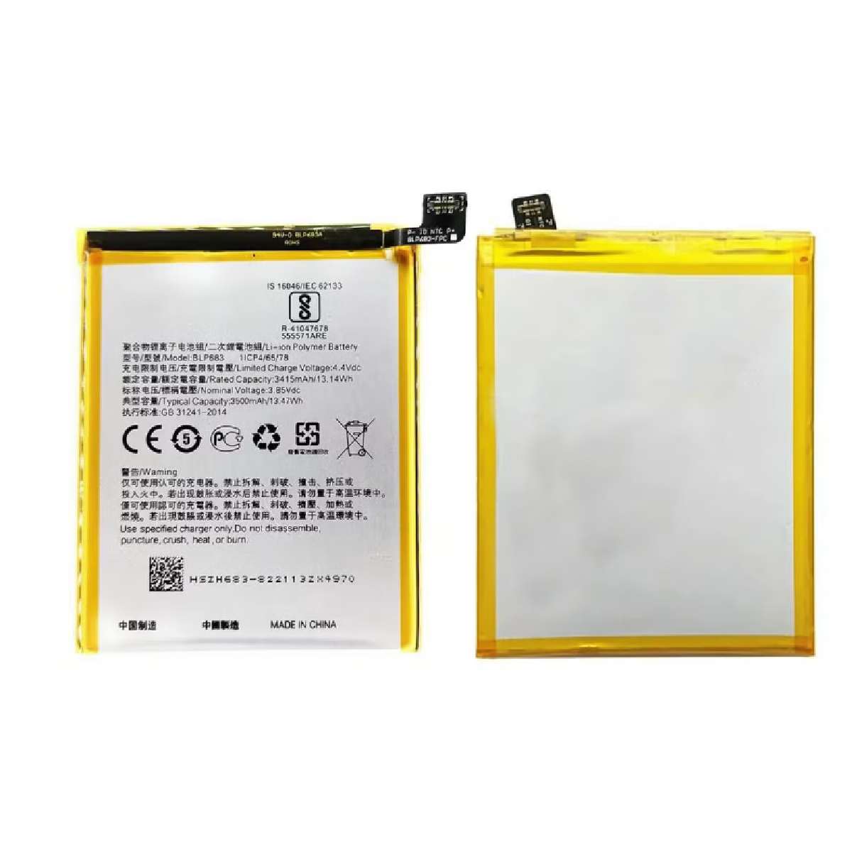 Battery Oppo A7X (China) 3500mAh OEM (BLP683)