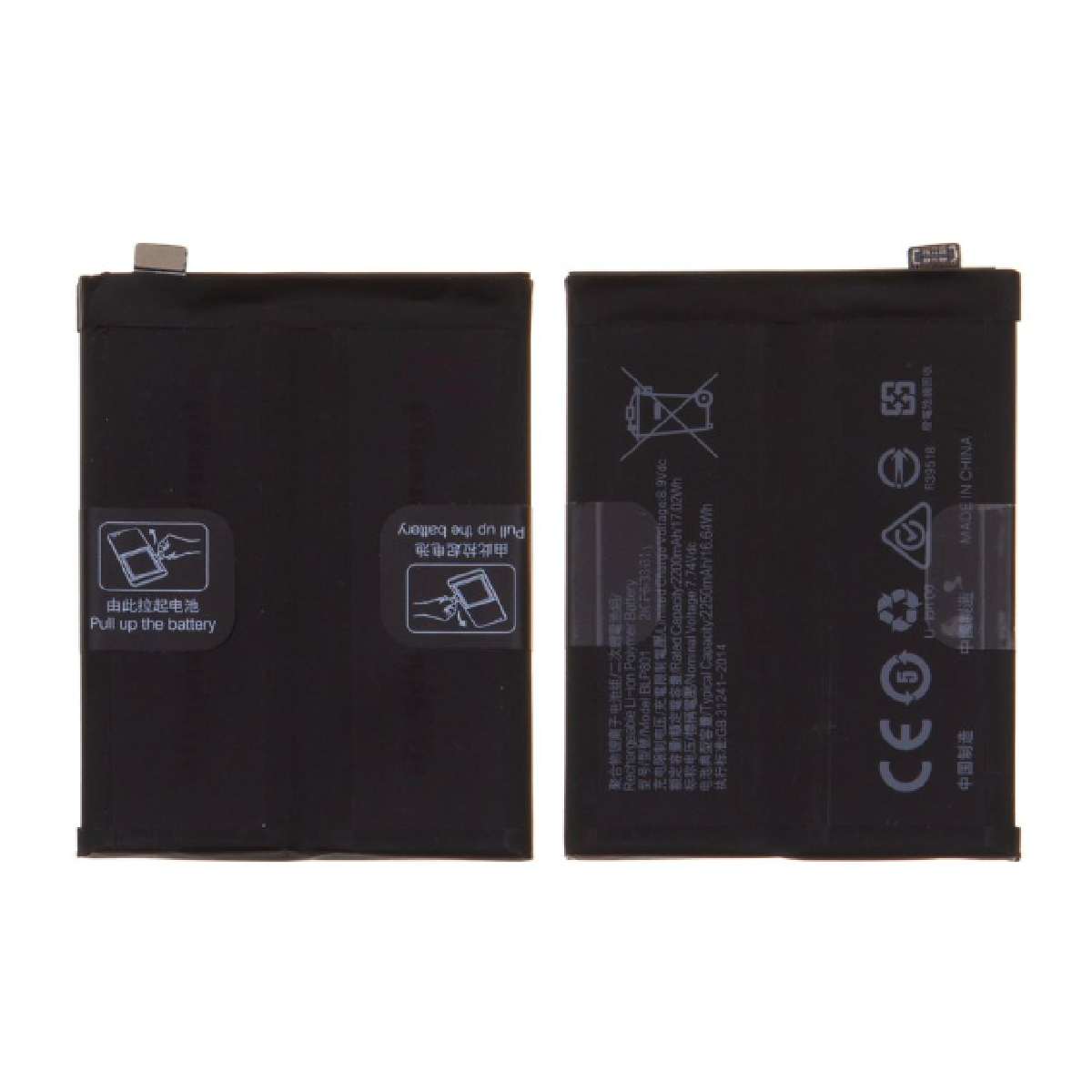 Battery OnePlus 8T / 9R 4500mAh OEM (BLP801)