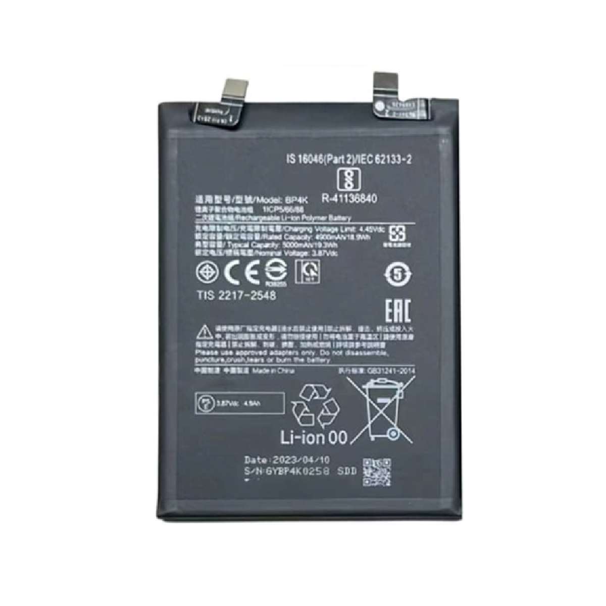 Battery Xiaomi Redmi Note 14 Pro 5G / Poco X7 5110mAh OEM (BN5V)