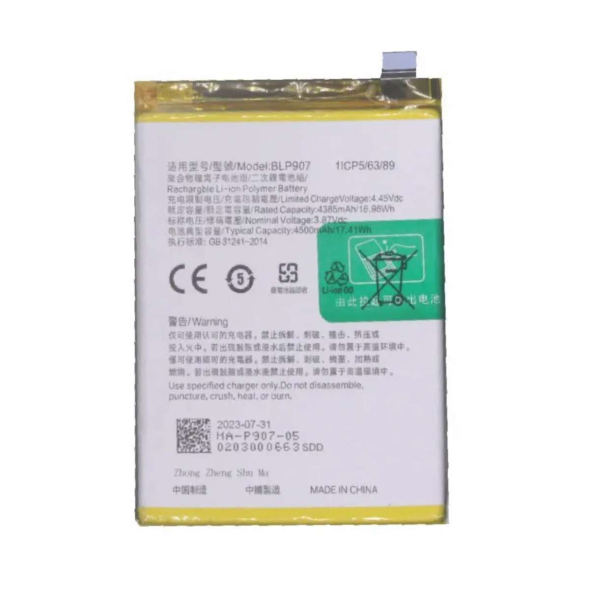 Battery Oppo Reno 7 Lite / A96 / Reno 7 Z 4500mAh OEM (BLP907)