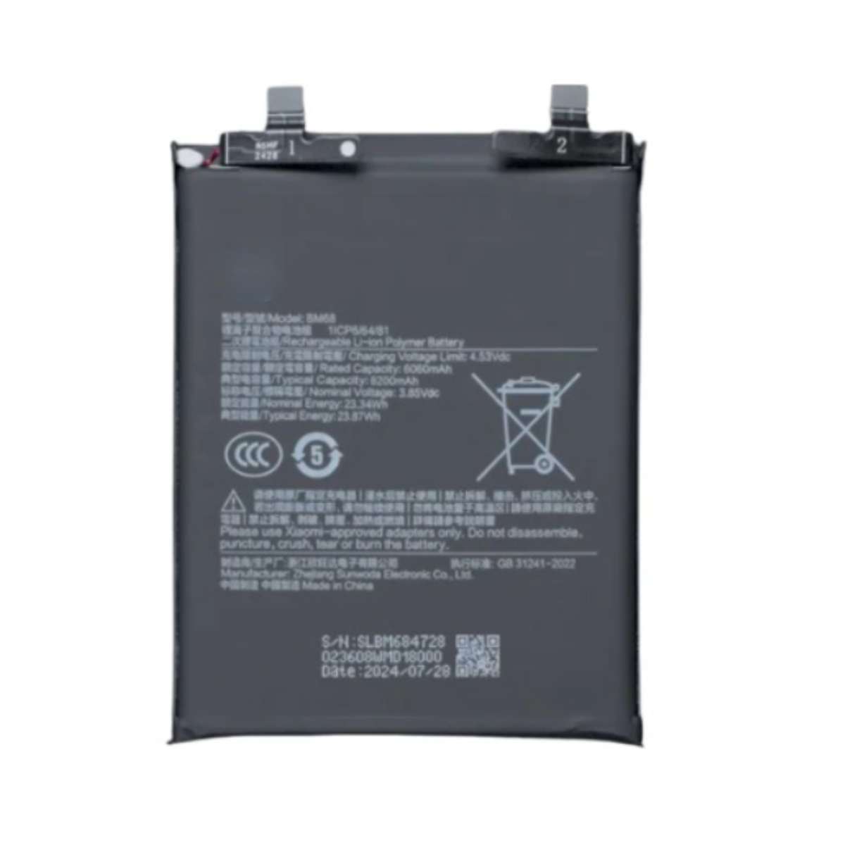 Battery Xiaomi Redmi Note 14 Pro Plus 5G 5110mAh (BP56) OEM