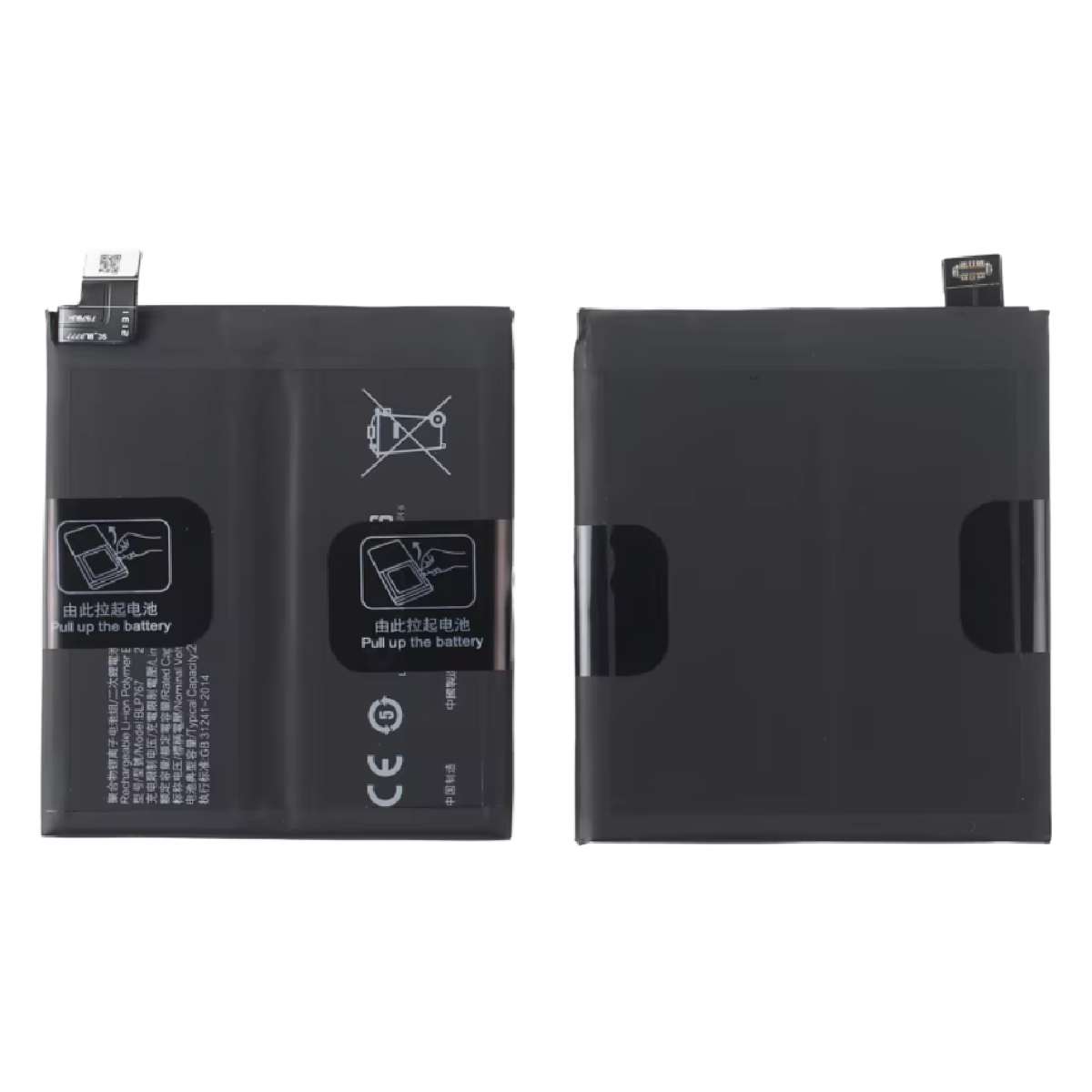 Battery Oppo Find X2 Pro 4260mAh OEM (BLP767)