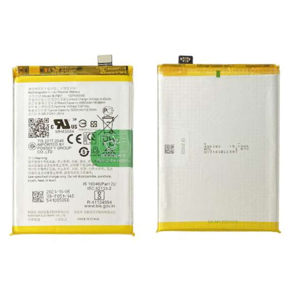 Battery Oppo A74 4G 5000mAh OEM (BLP851)