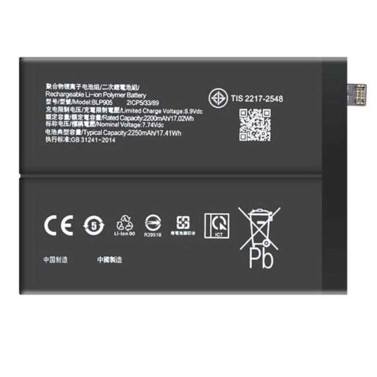 Battery Oppo Reno 7 Pro 5G 2250mAh OEM (BLP905)