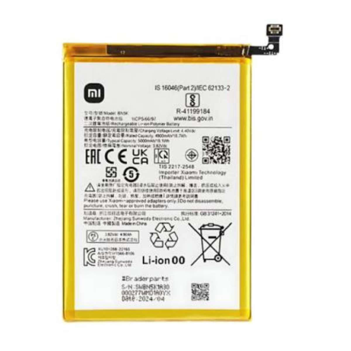 Battery Xiaomi Redmi 14C 4G / 14C 5G / Poco C75 5160mAh (BN5X) (Original)