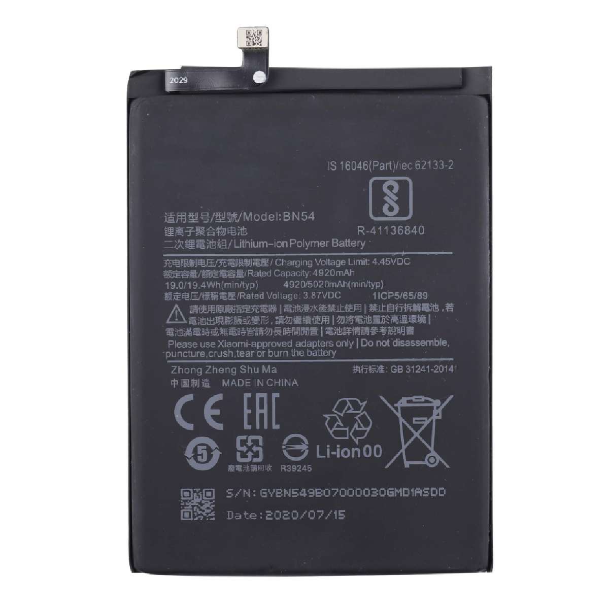 Battery Xiaomi Redmi 9 4G/ Redmi Note 9 4G 5020mAh (BN54) OEM