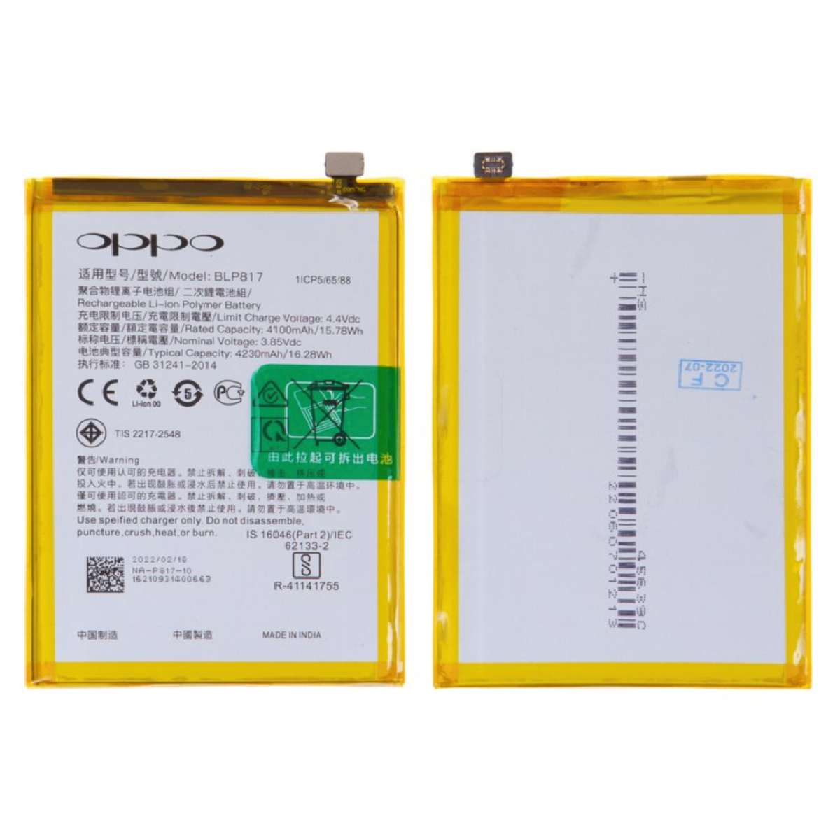 Battery Oppo A15 / A15S / A16K / A16E / A35 4230mAh (Service Pack) (BLP817)