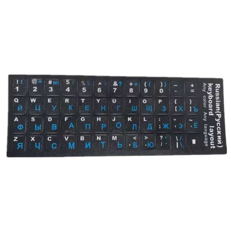 Laptop Keyboard Sticker Russian - English