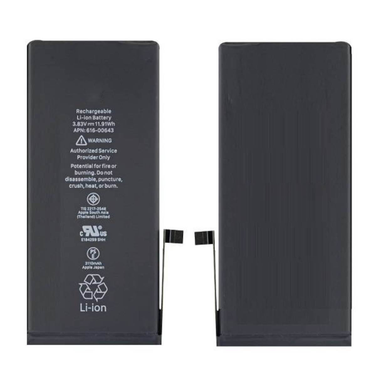 Battery Apple iPhone 11 3110mAh OEM