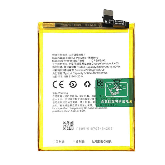 Battery Oppo A16 / A32 / A53 / A53S / A54 5G / A74 5G 5000mAh OEM (BLP805)