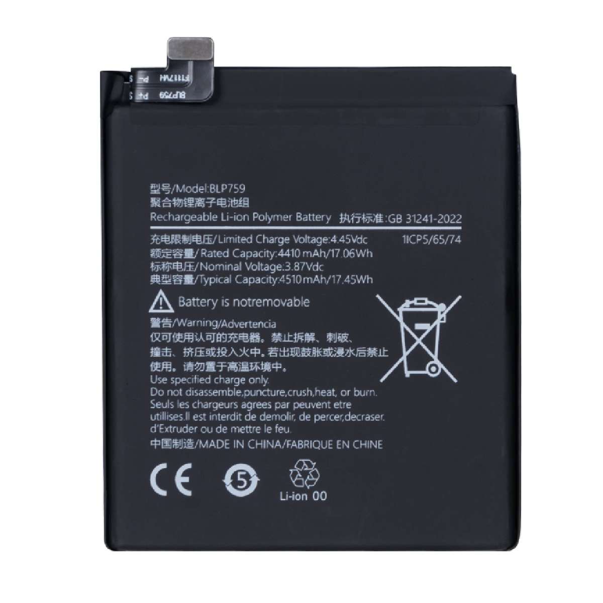 Battery OnePlus 8 Pro 4510mAh OEM (BLP759)