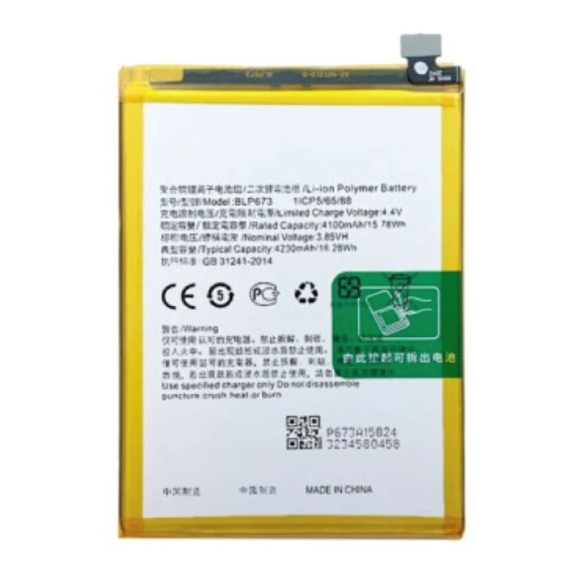 Battery Oppo A12 / A3S / A31 / A12e / A5S / A5 / A7 / AX7 / A8 4230mAh OEM (BLP673)