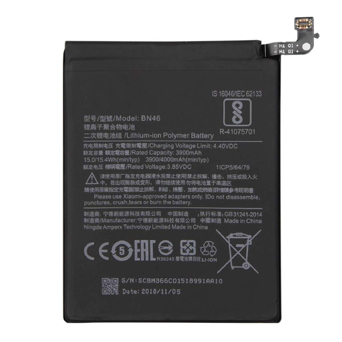 Battery Xiaomi Redmi 7 / Redmi Note 6 / Redmi Note 8 / Redmi Note 8T 4000mAh OEM (BN46)