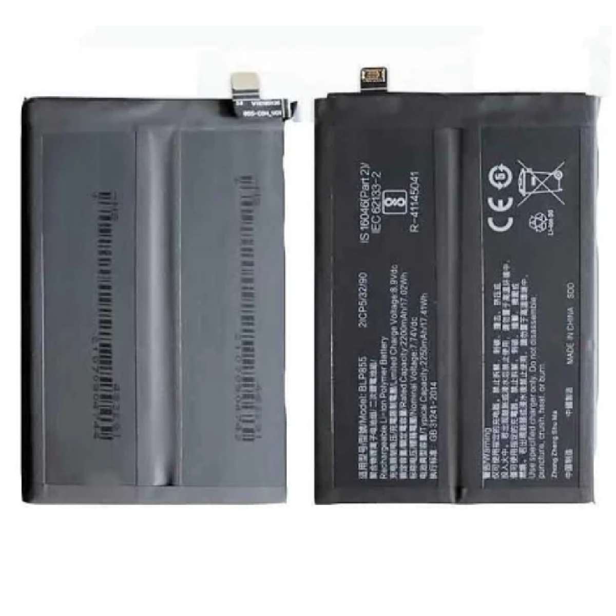 Battery Oppo Find X5 Lite / Reno 6 Pro 5G / Reno 8 5G / Reno 8 Lite 4500mAh OEM (BLP855)
