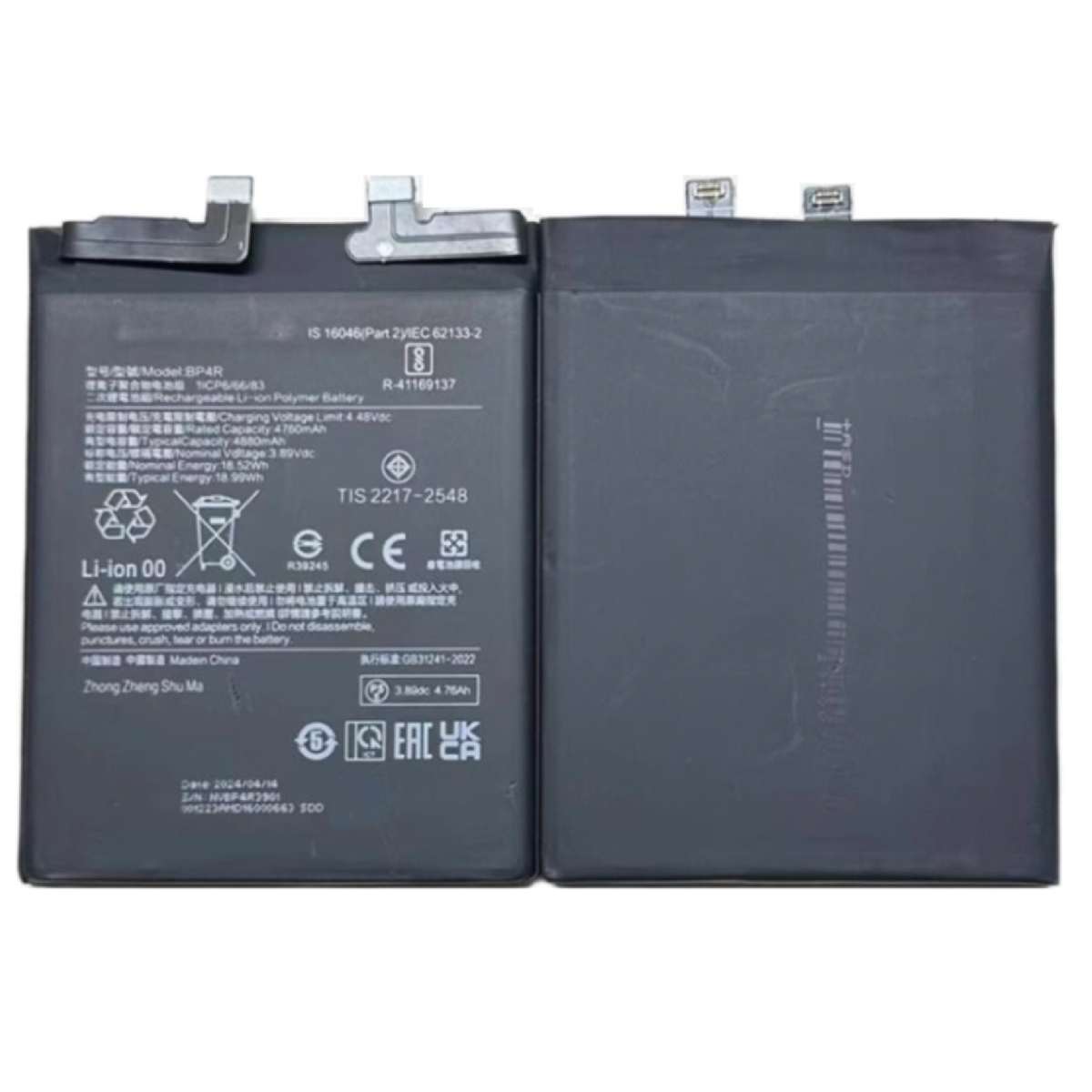 Battery Xiaomi 14 Pro 4880mAh OEM (BP4R)